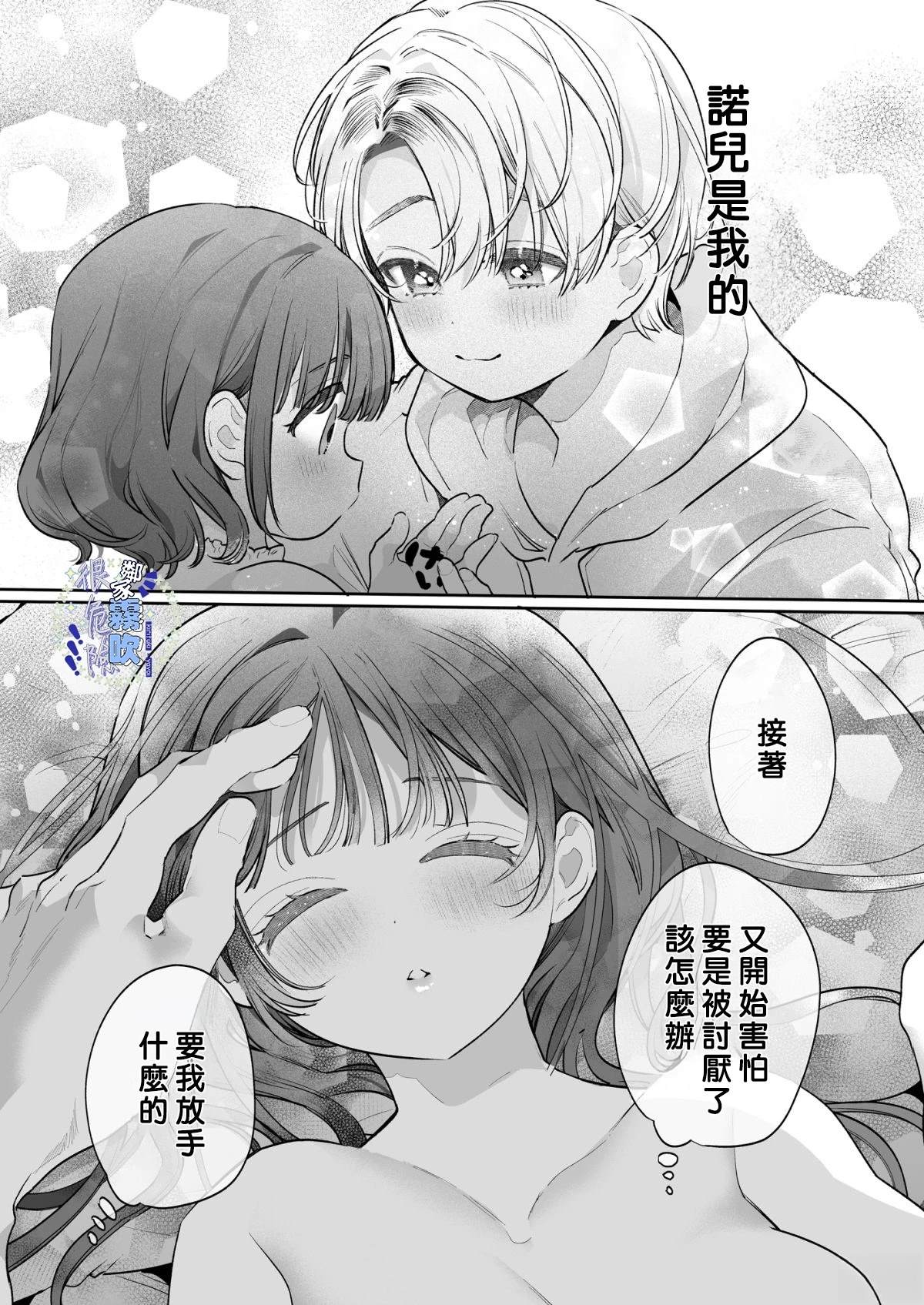 短篇120