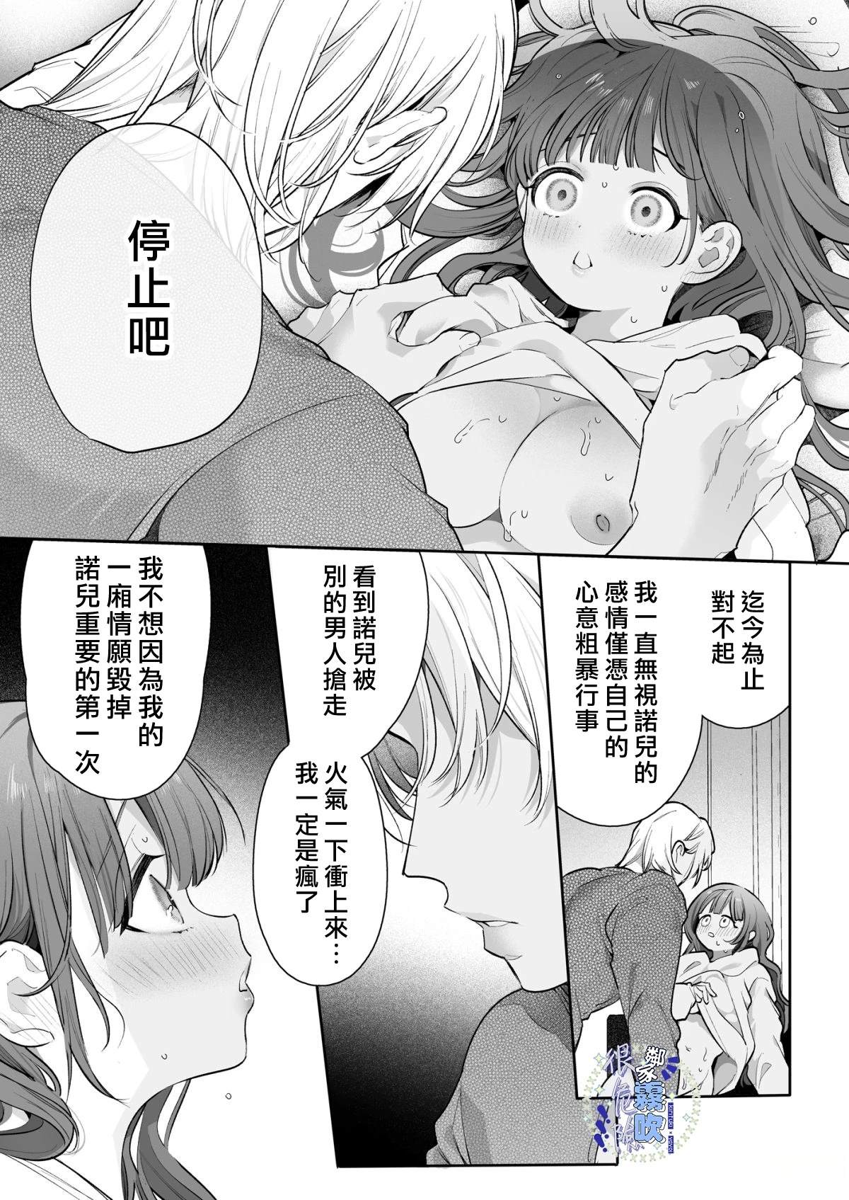 短篇65