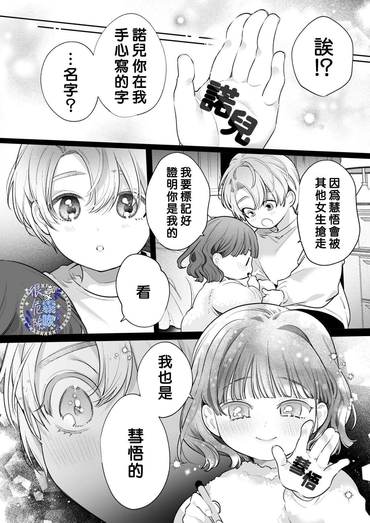 短篇90