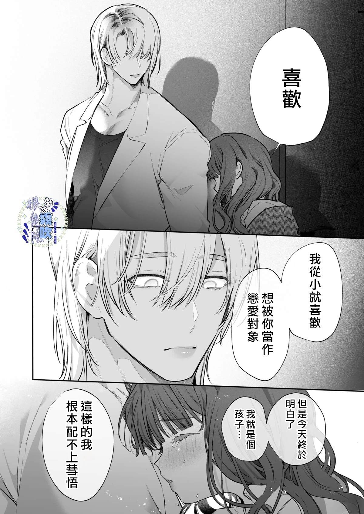 短篇74