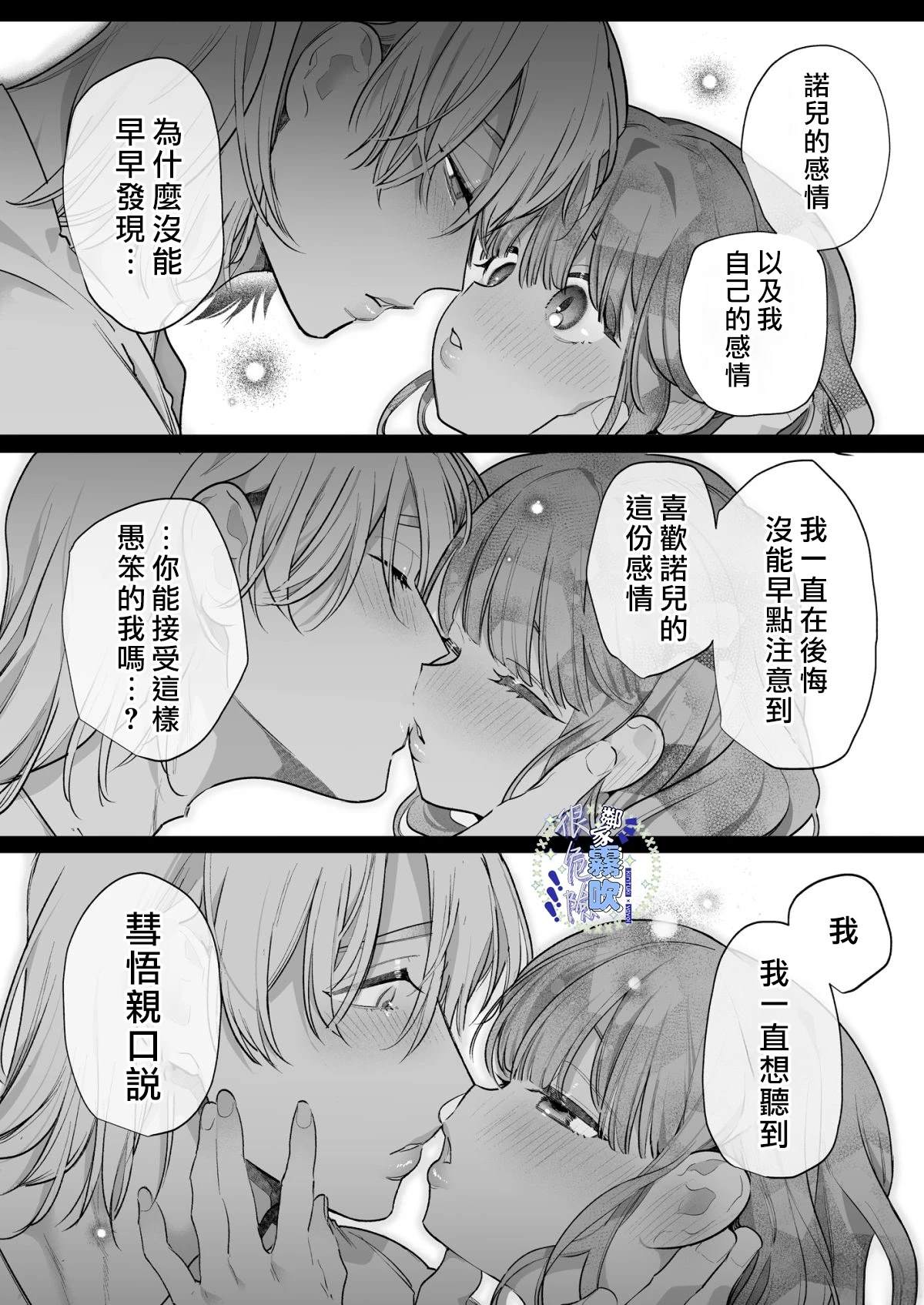 短篇76