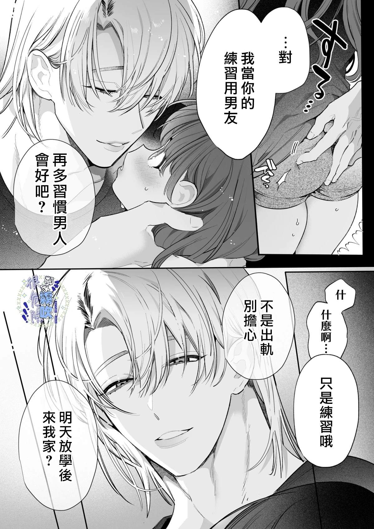 短篇22