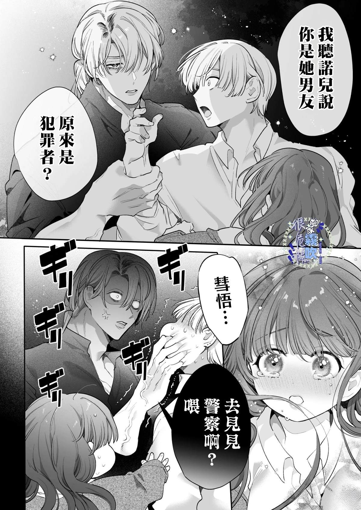 短篇72