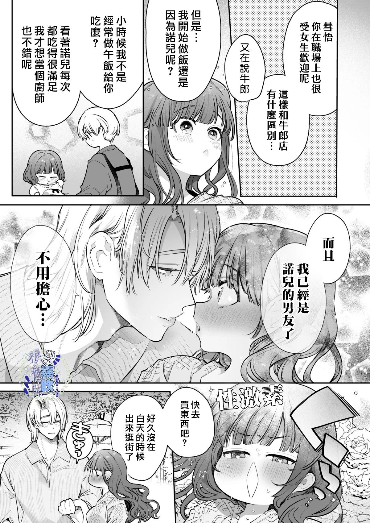 短篇127