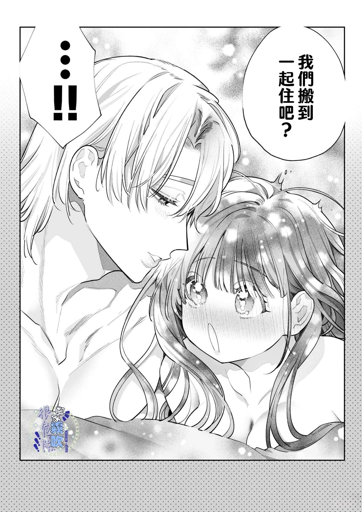 短篇148