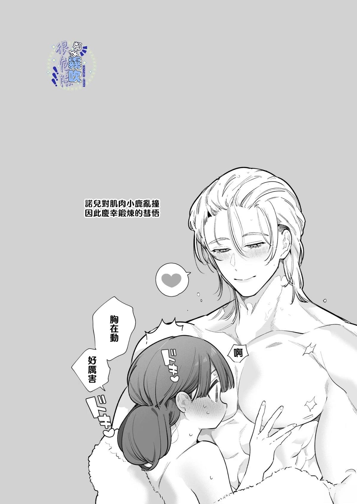 短篇124