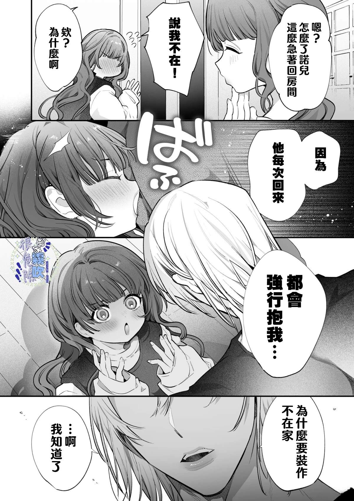 短篇4