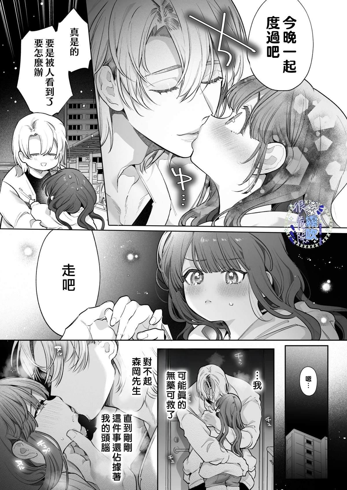 短篇55