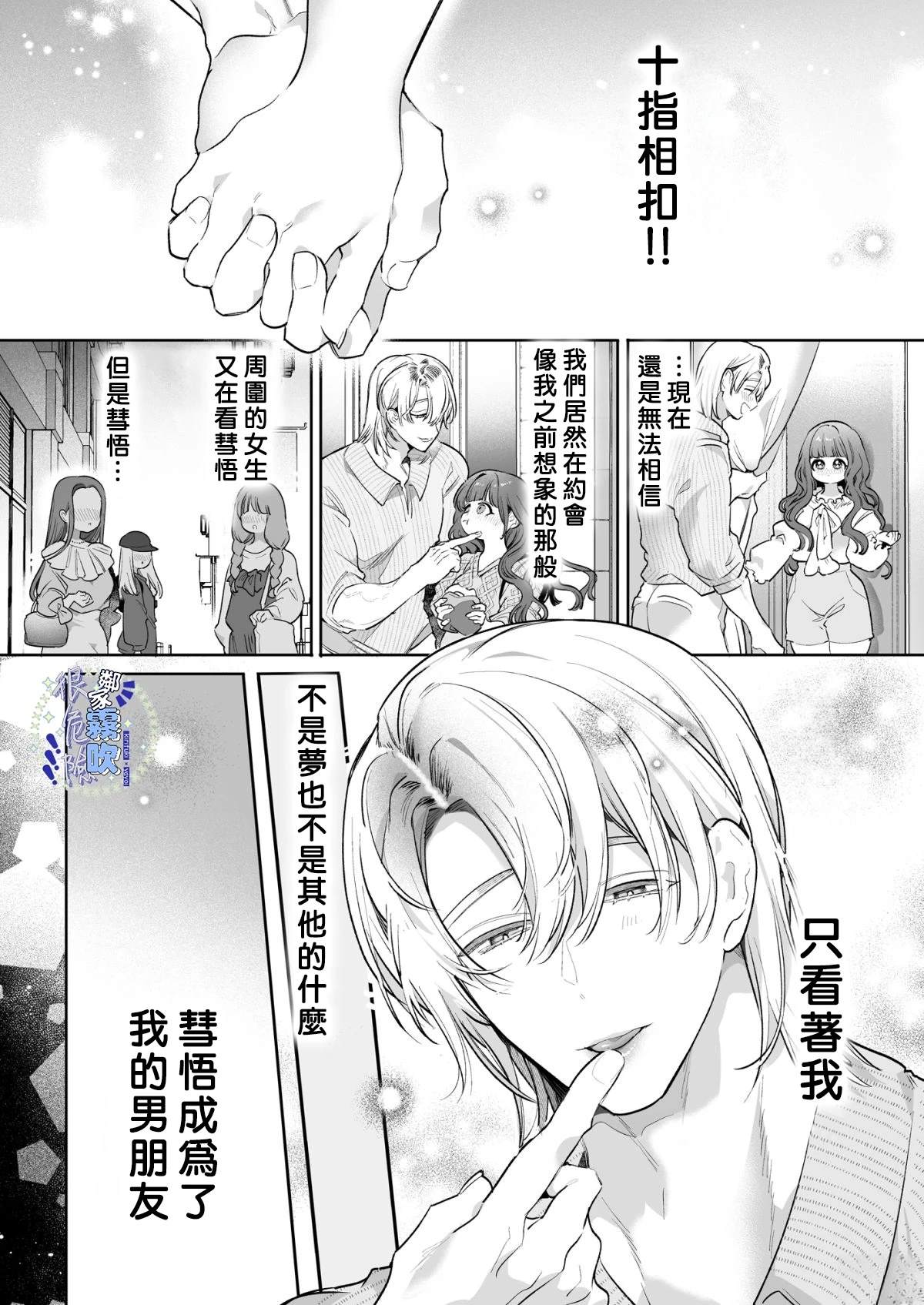 短篇128