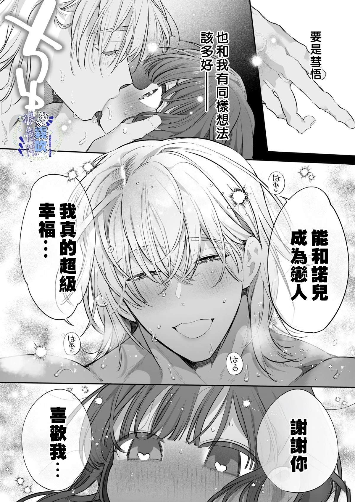 短篇144
