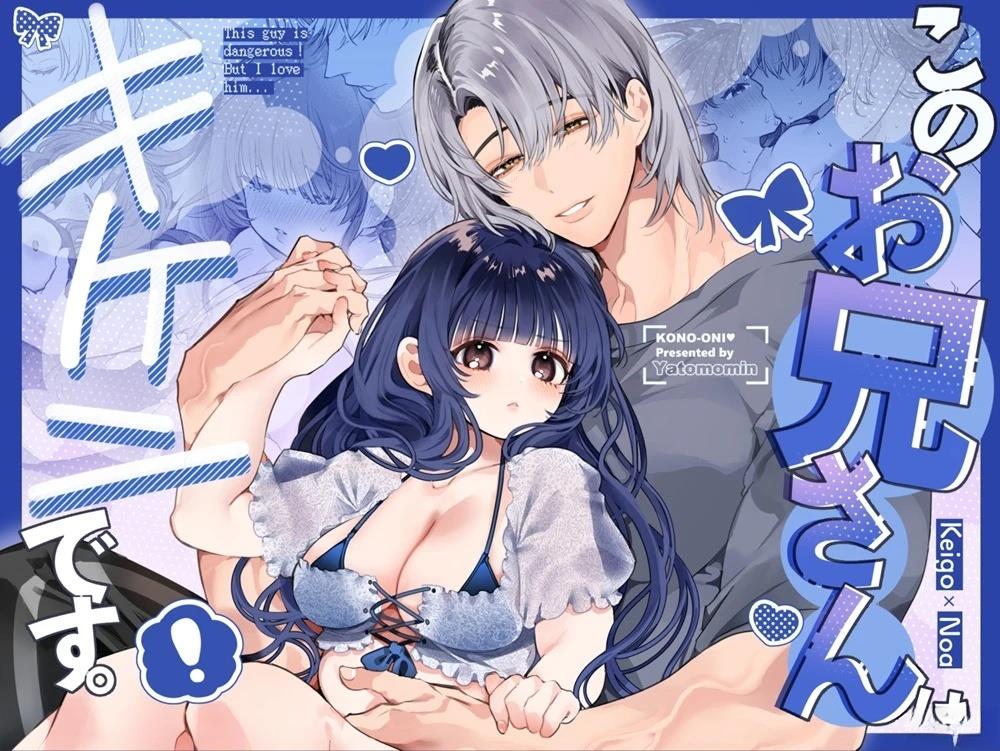 短篇0