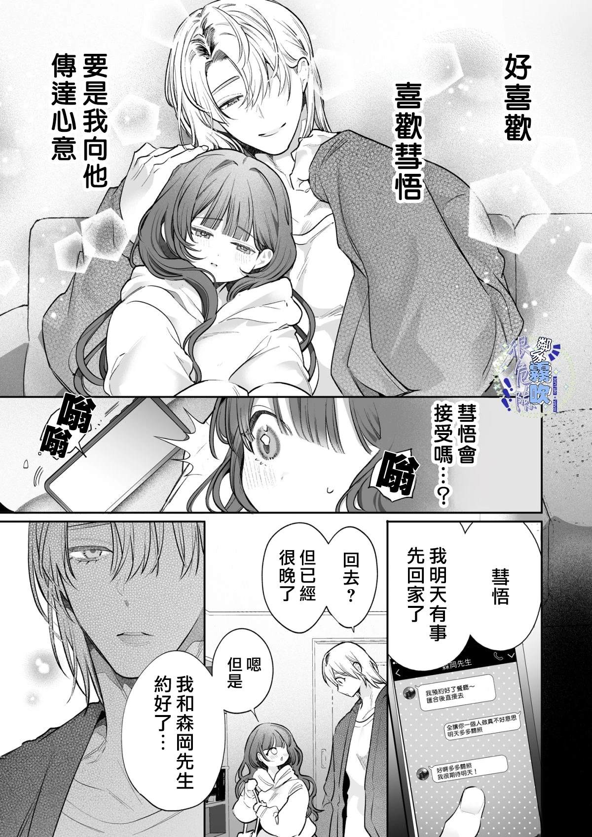 短篇59