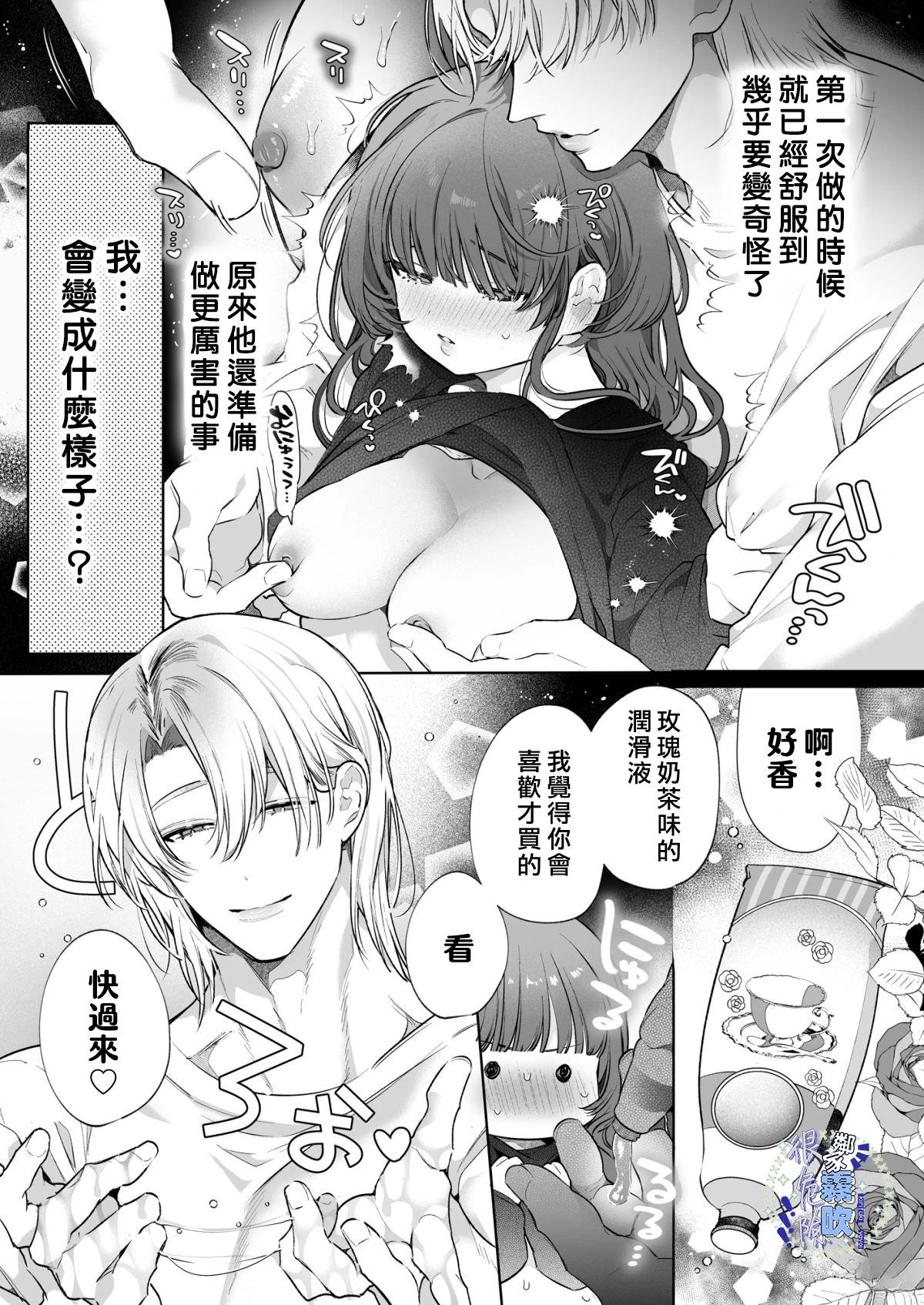 短篇41