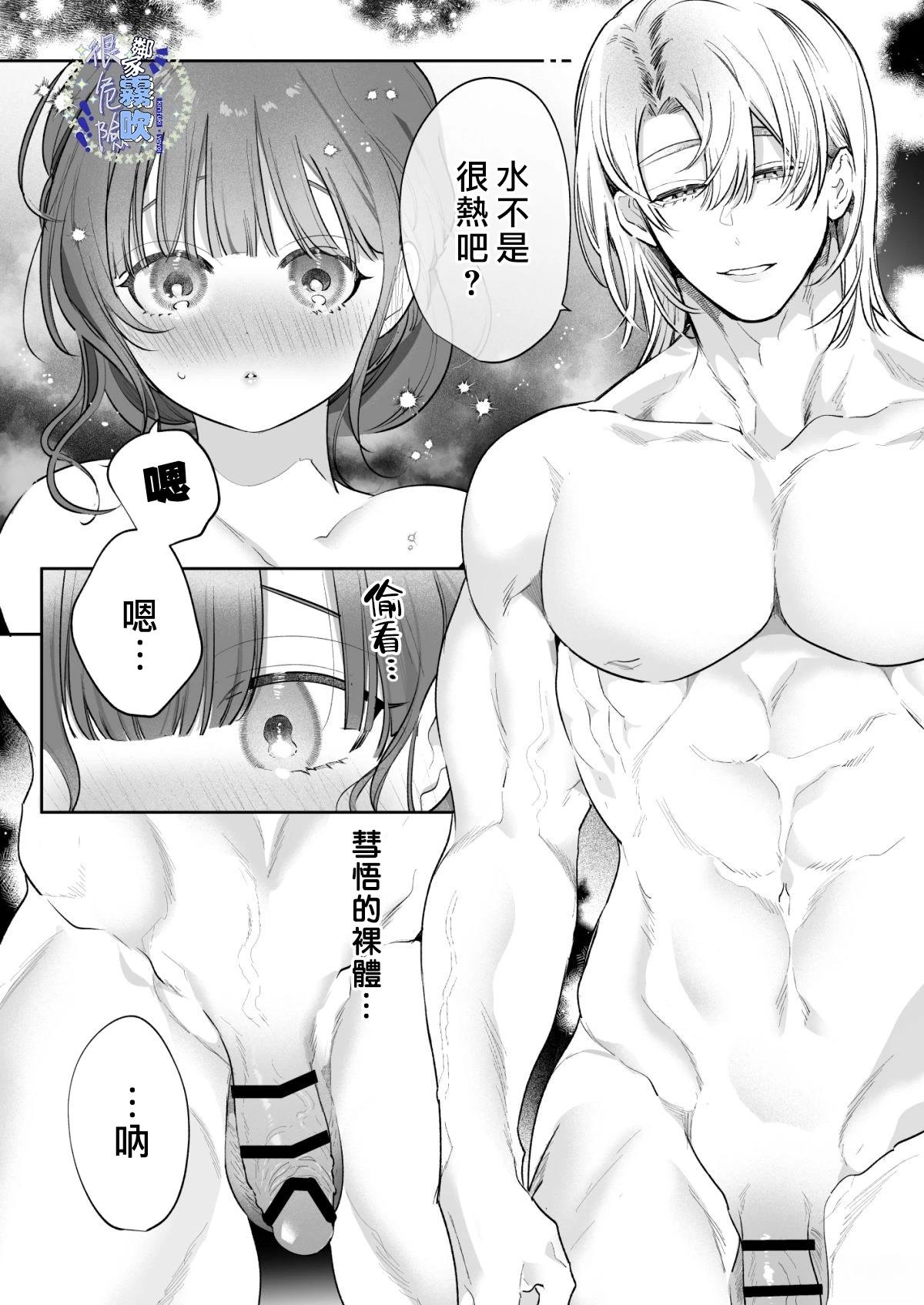 短篇78