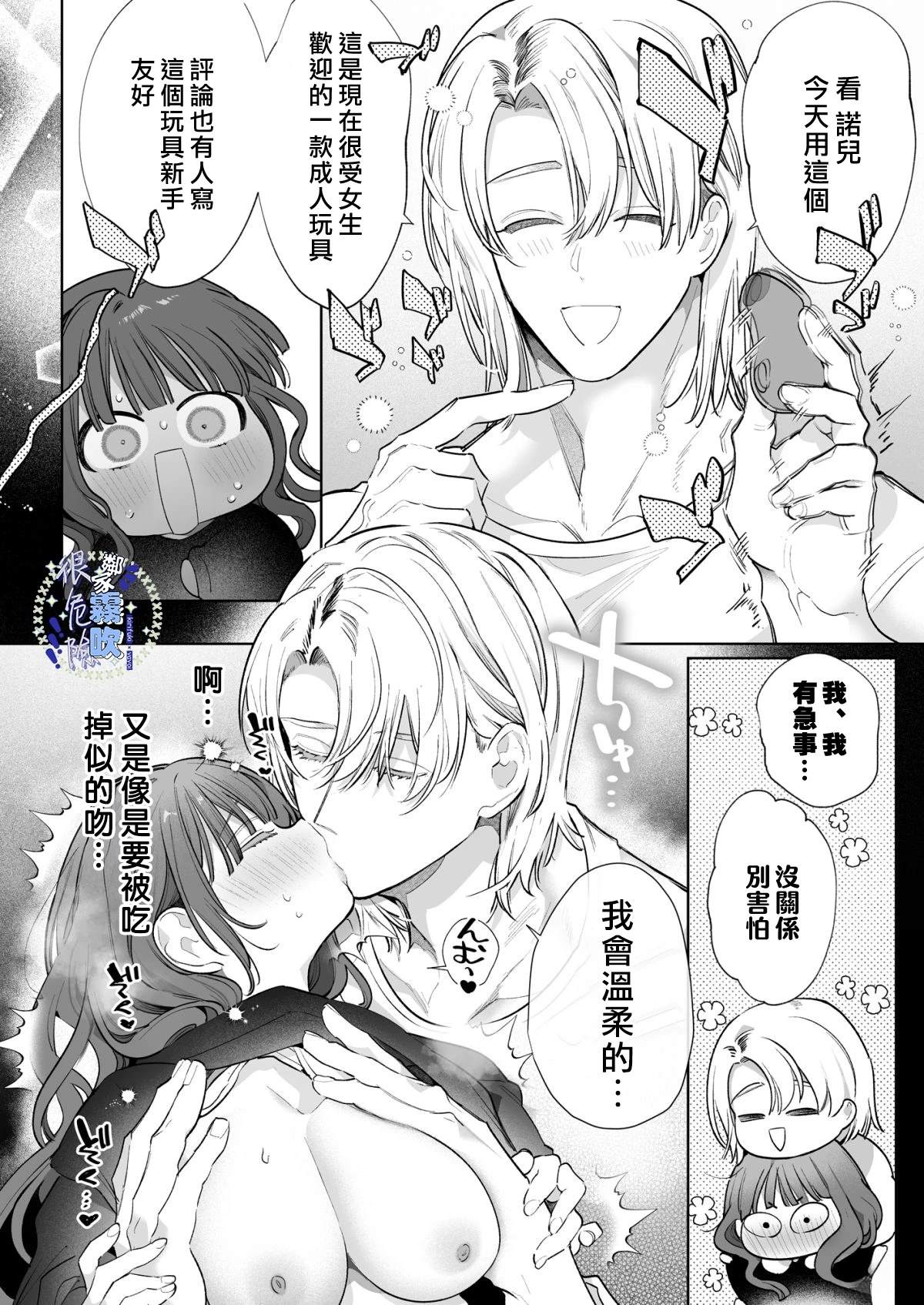 短篇40