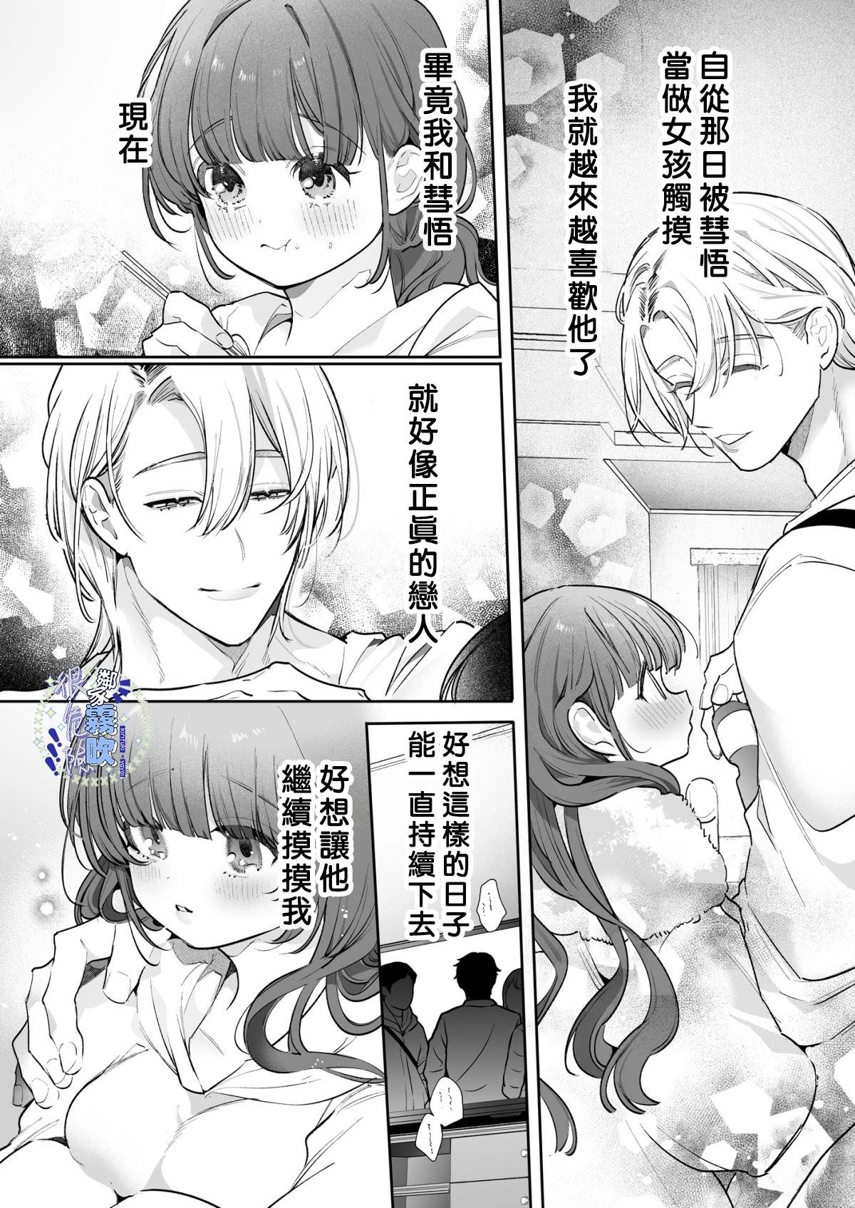 短篇58