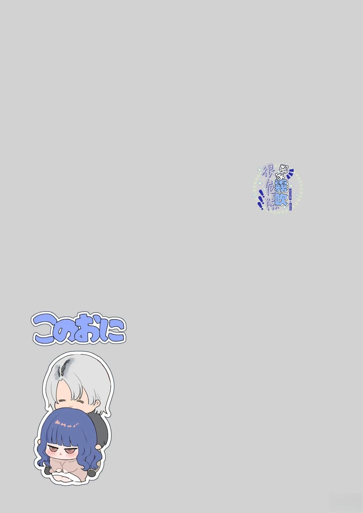 短篇149