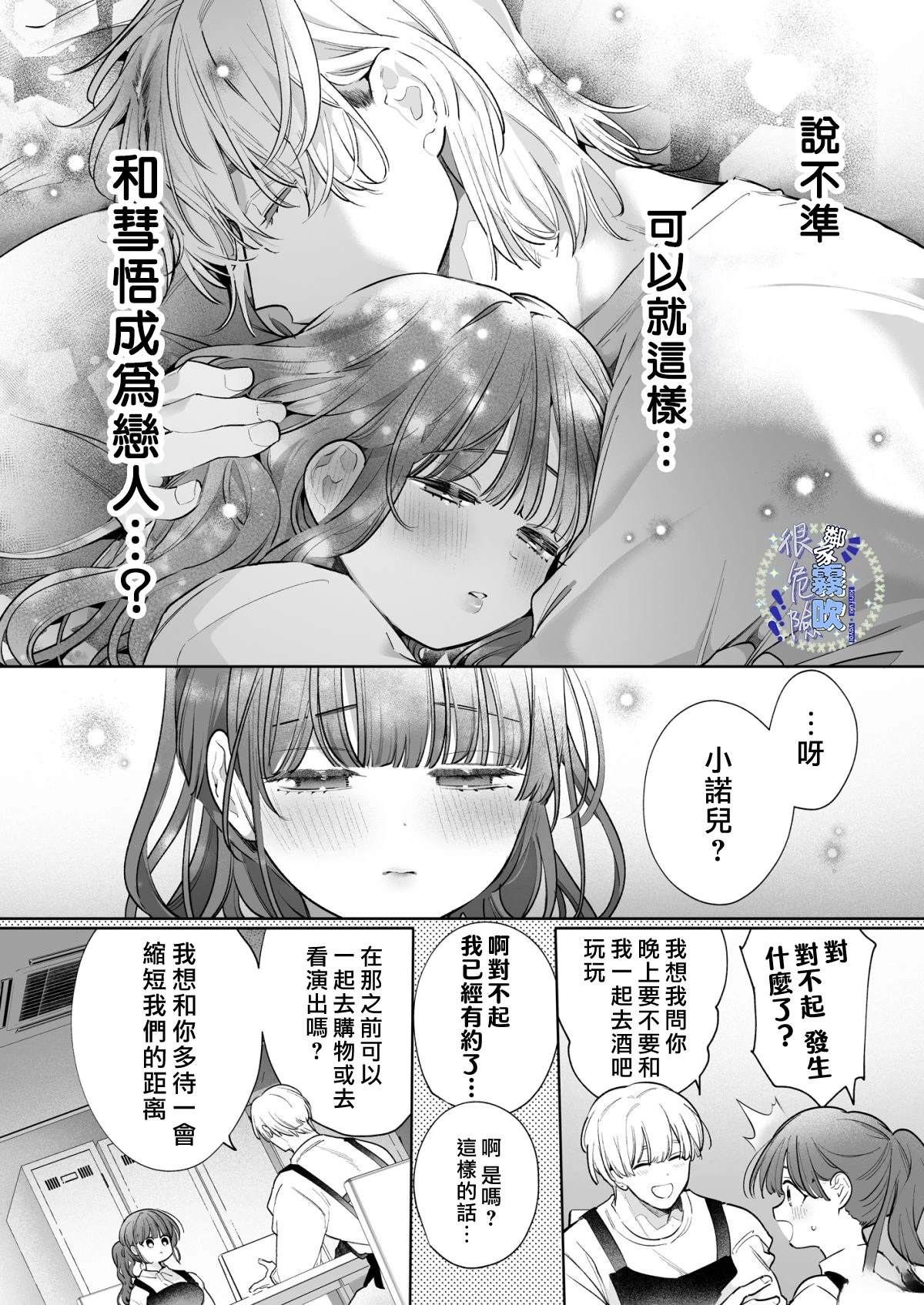 短篇52