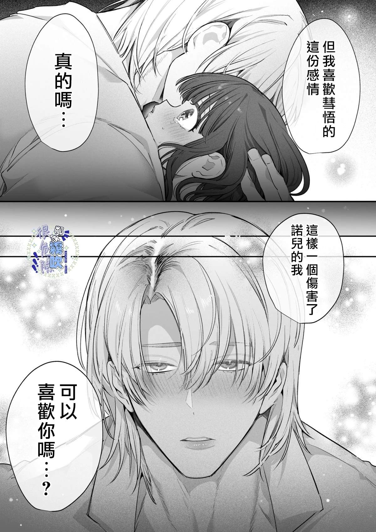 短篇75