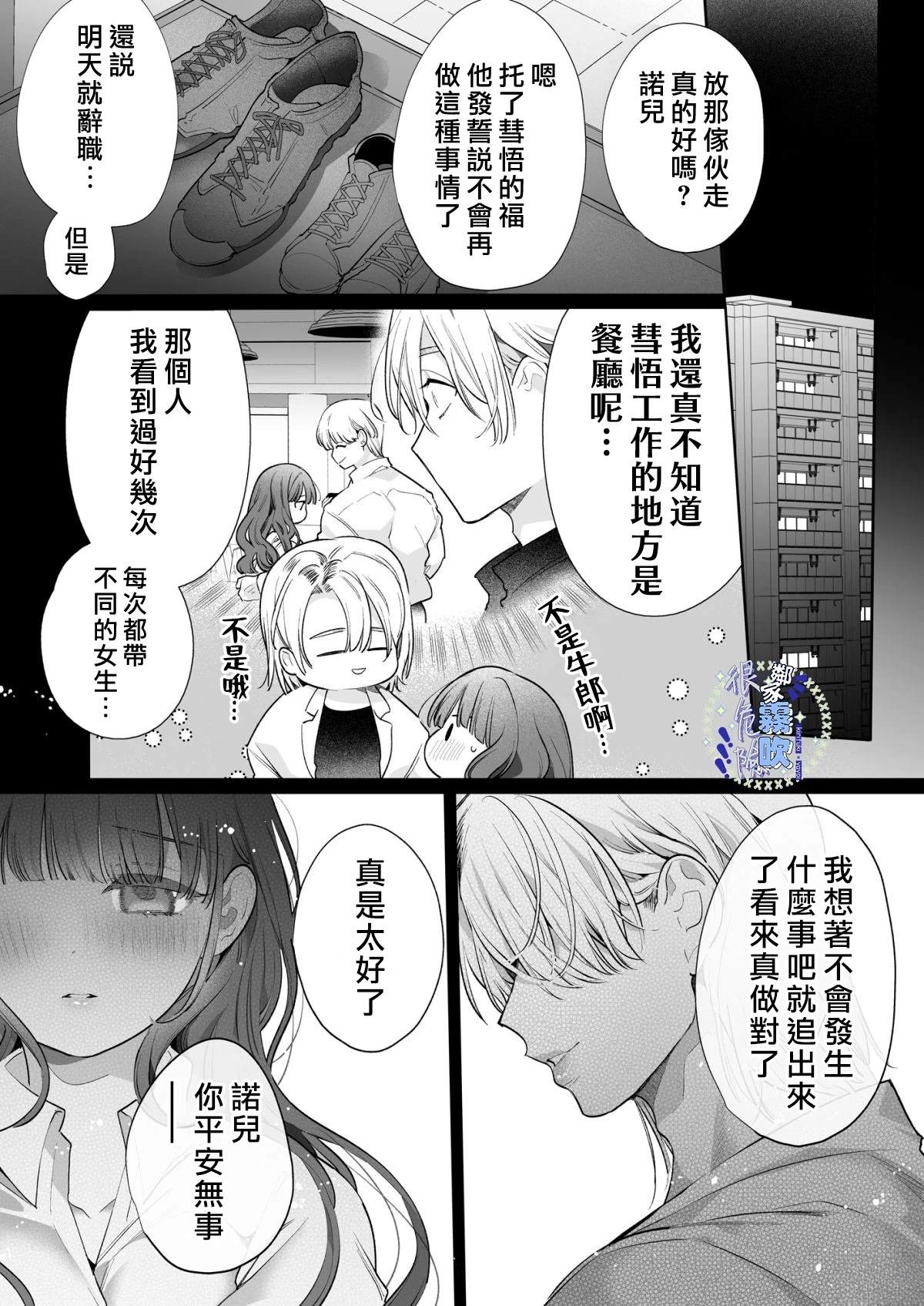 短篇73