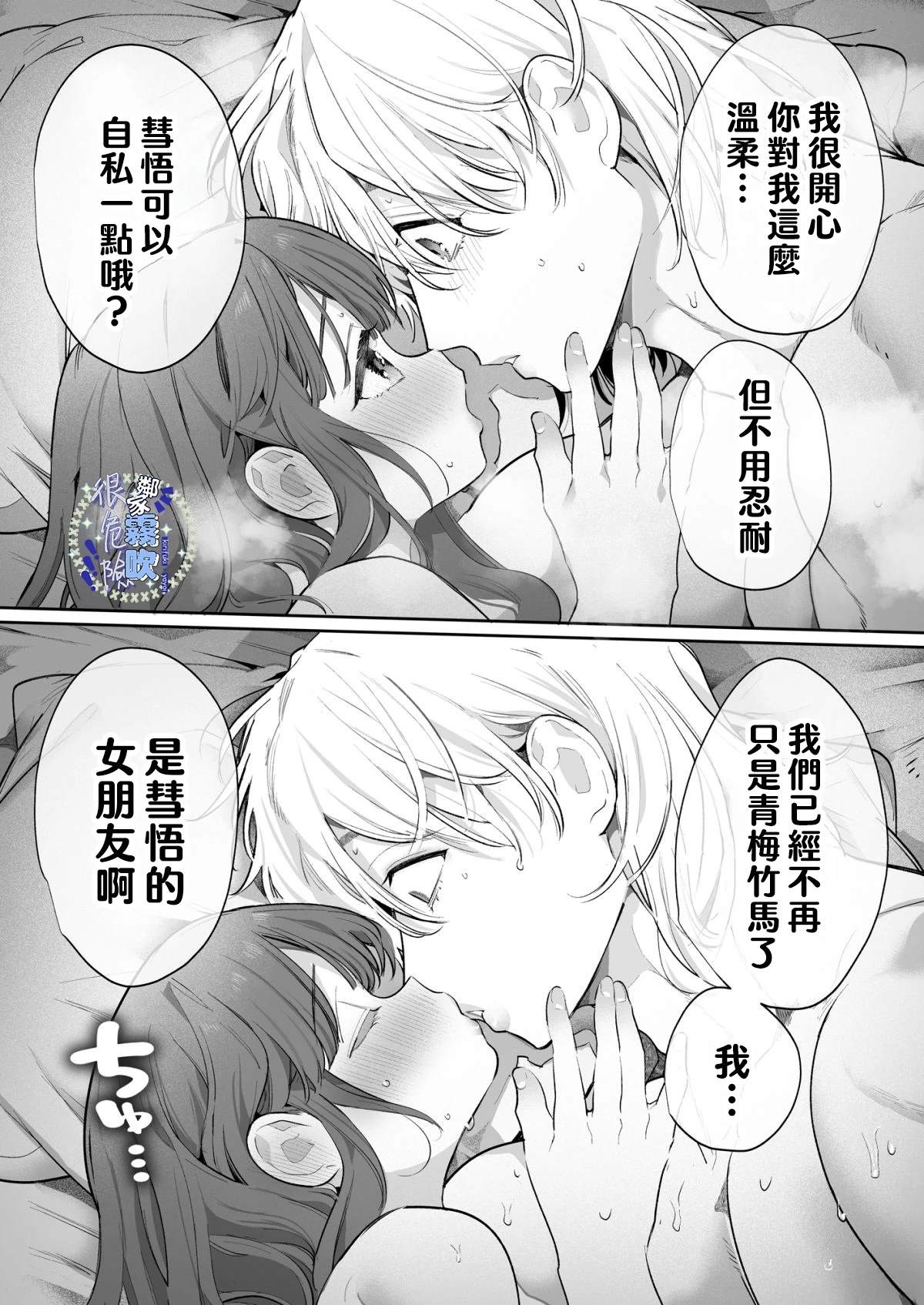 短篇99