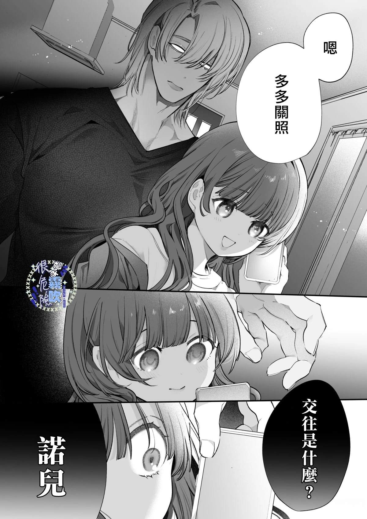 短篇14