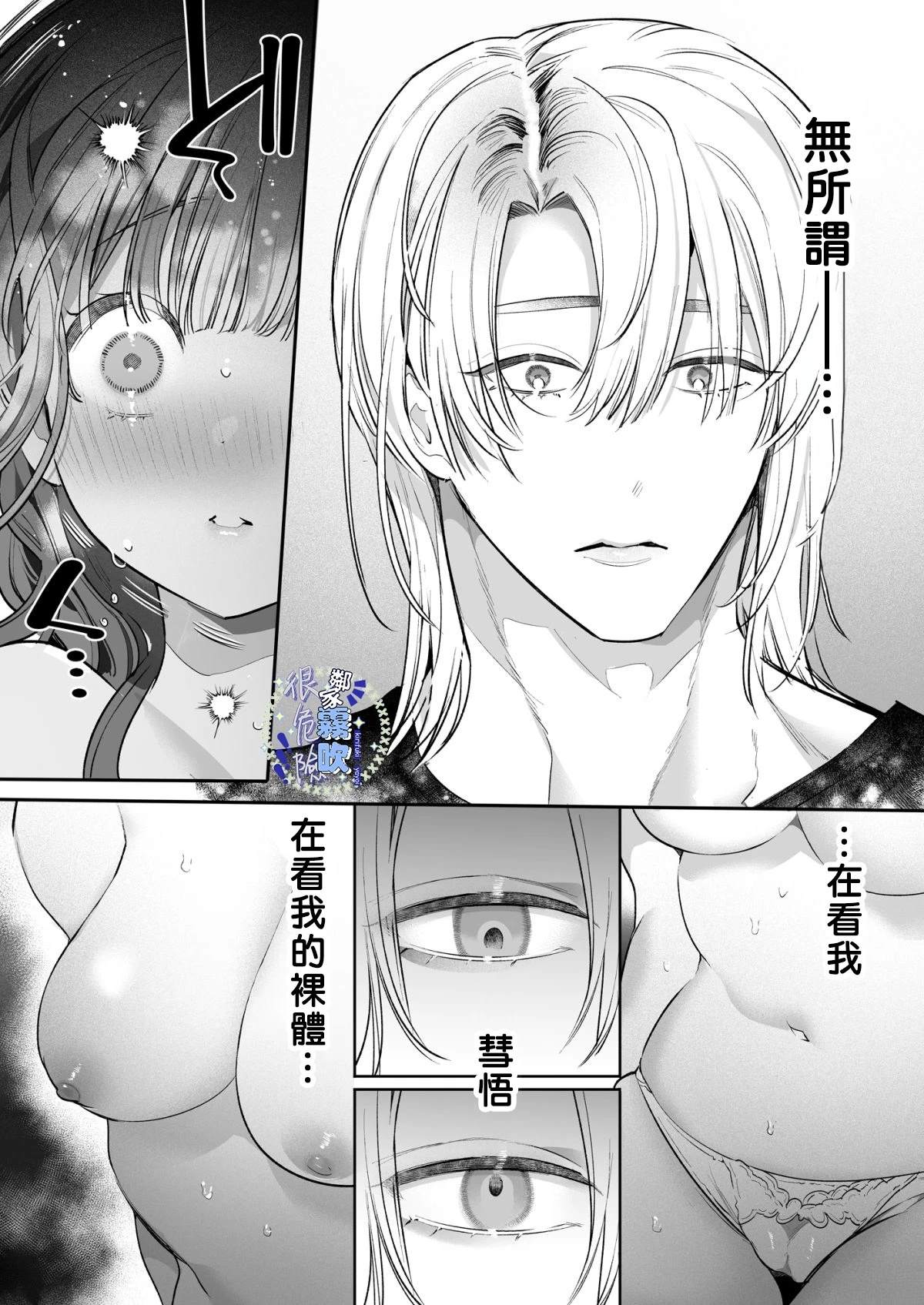 短篇28