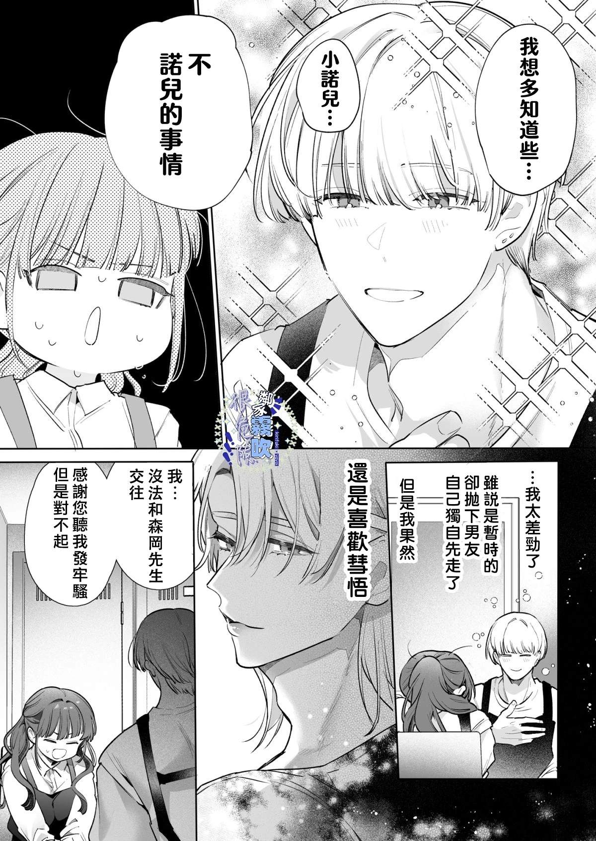 短篇53