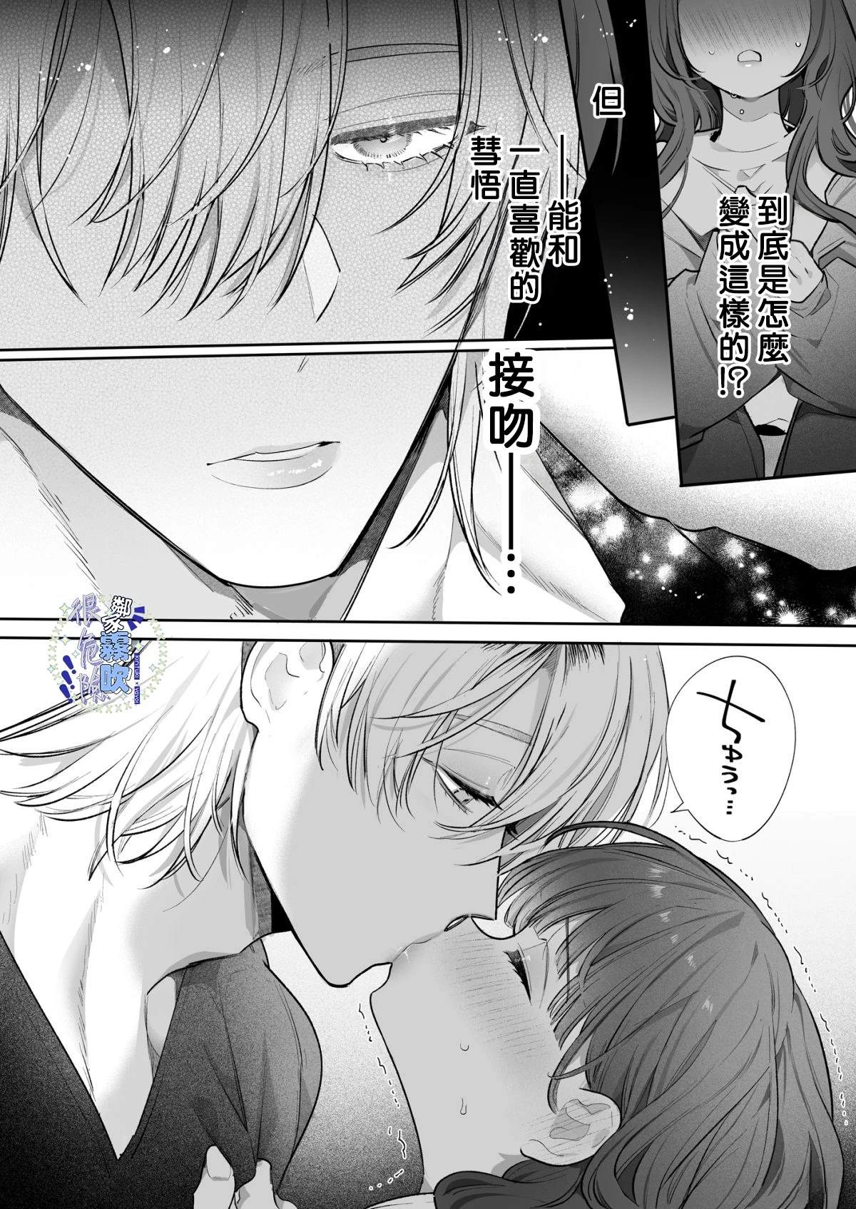 短篇18