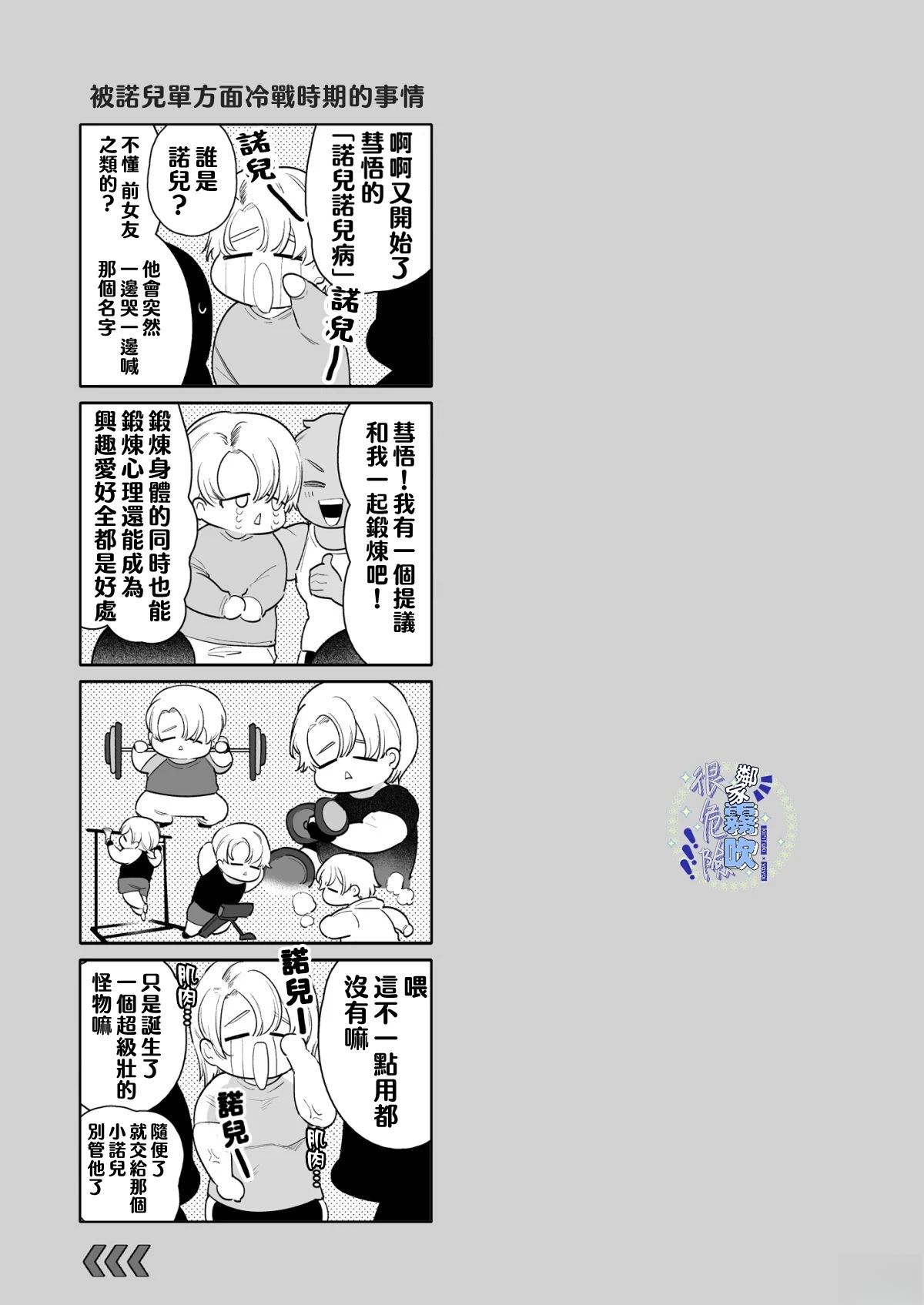 短篇123