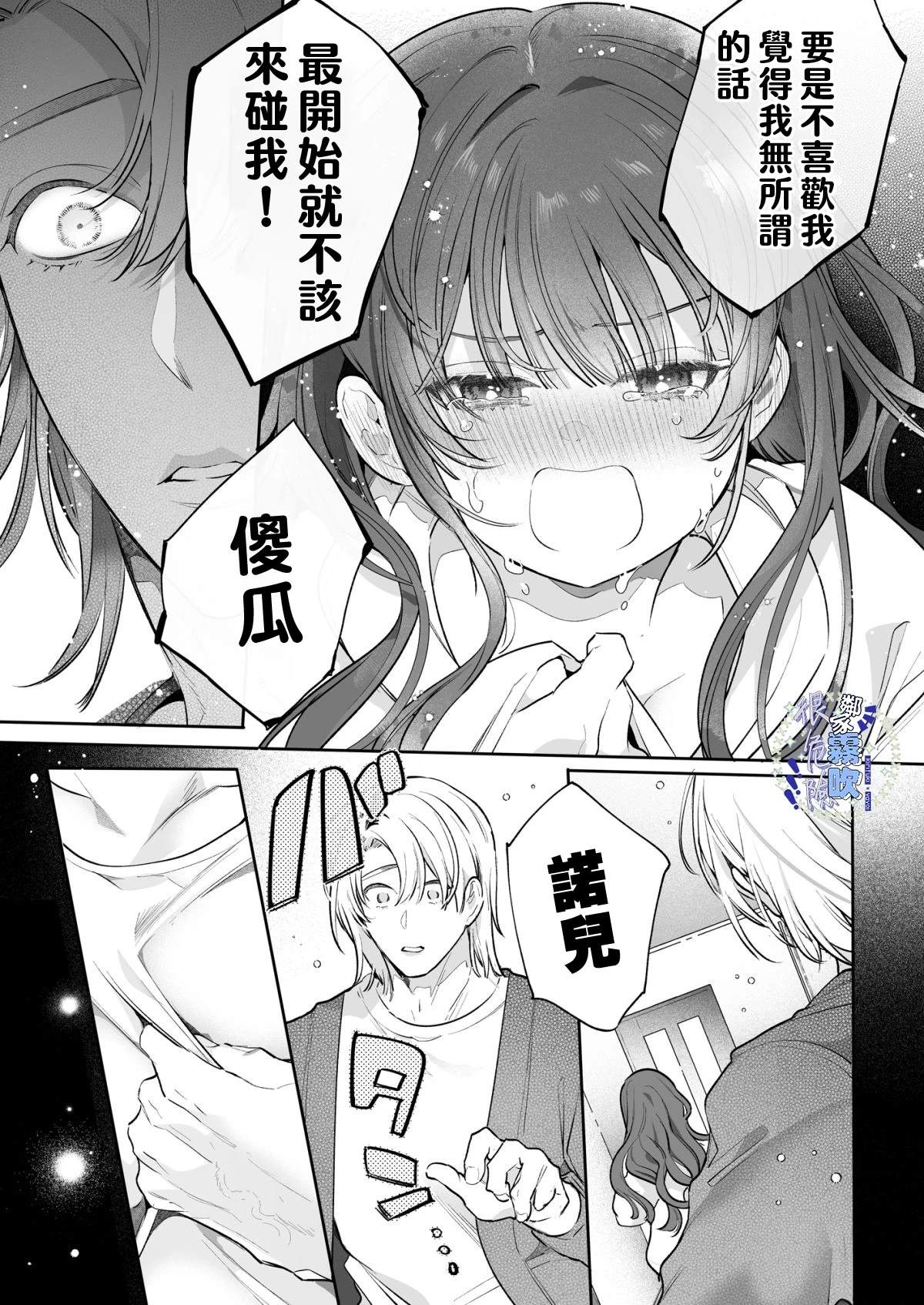 短篇67