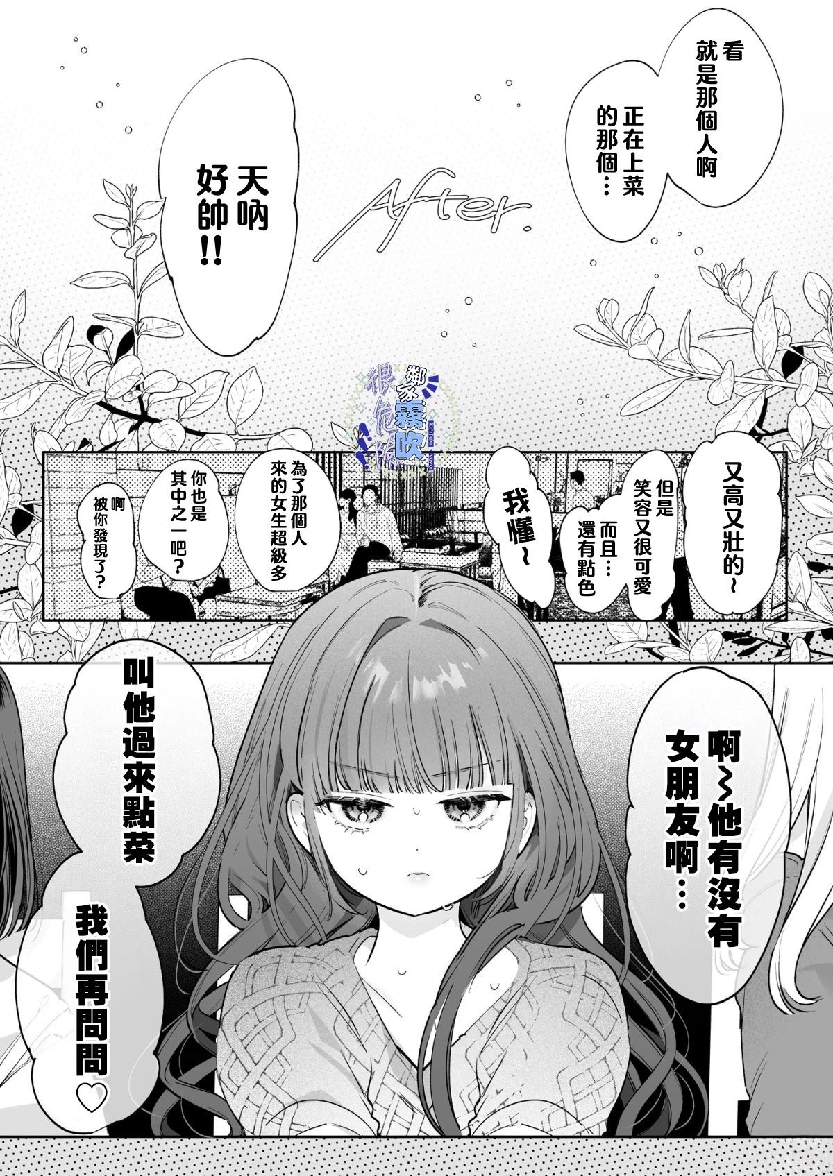 短篇125