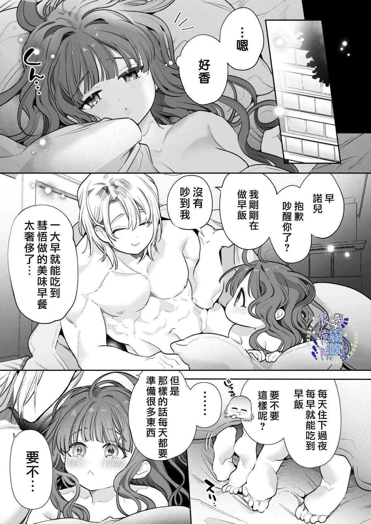 短篇147