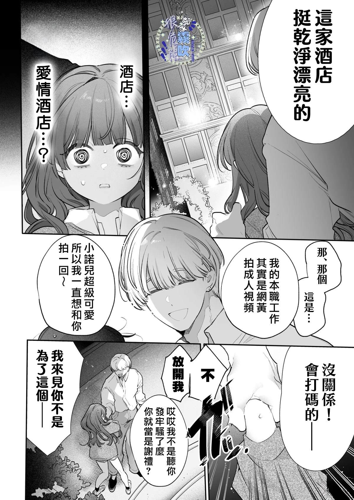 短篇70