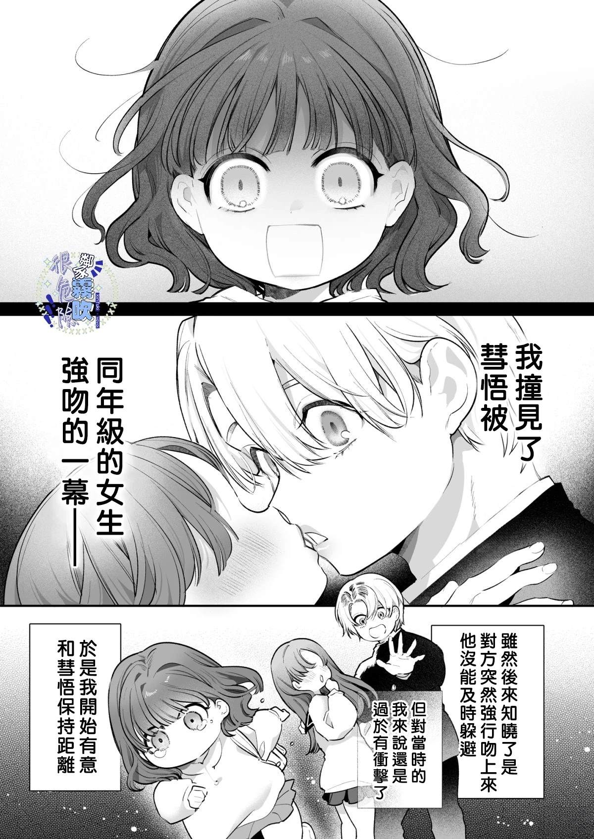短篇7