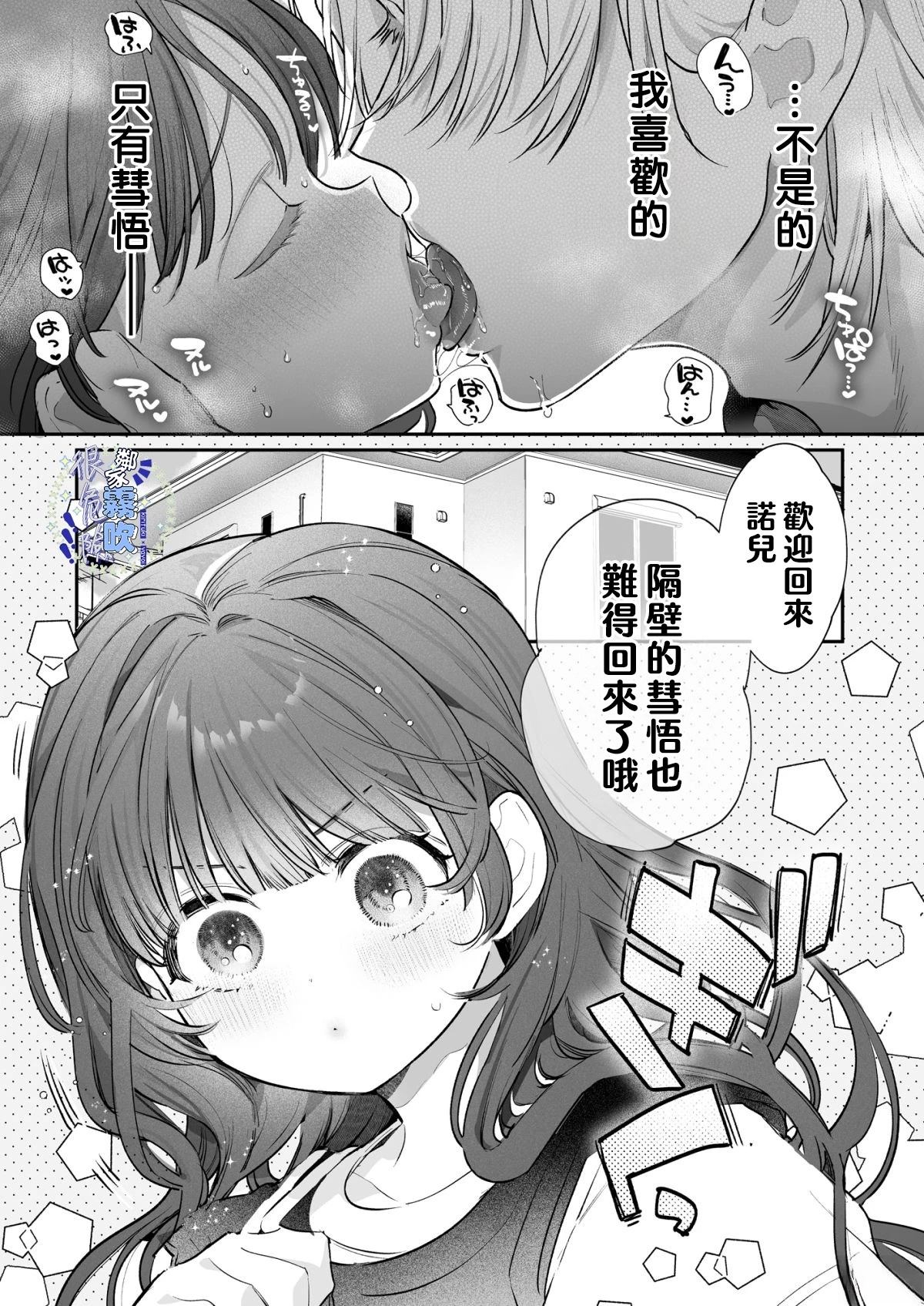 短篇3