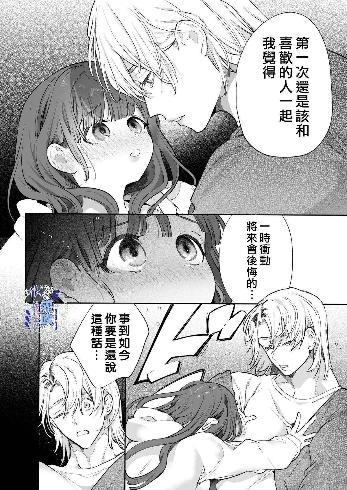 短篇66