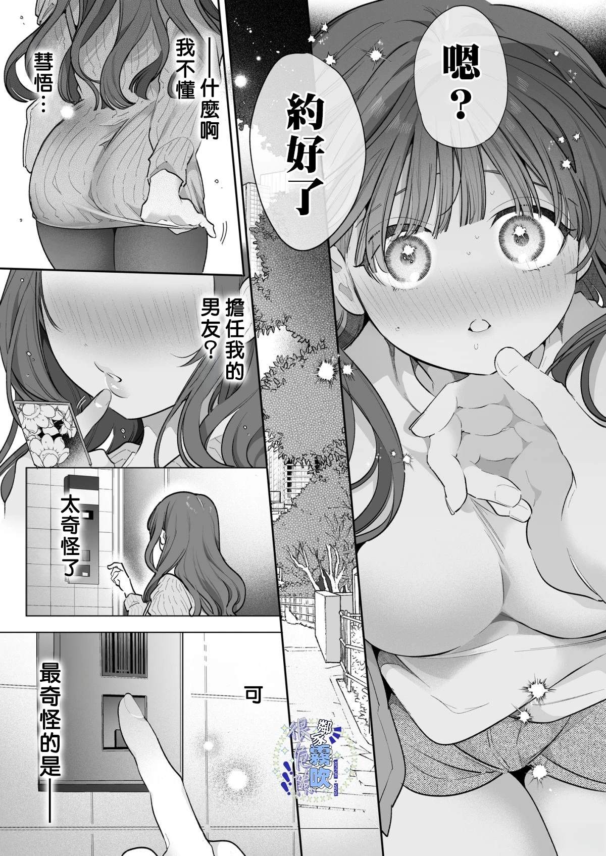 短篇23