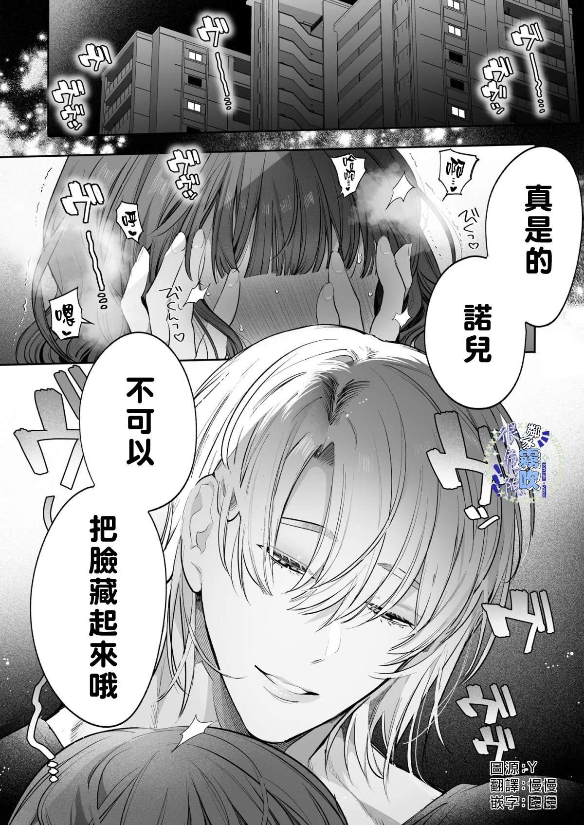 短篇1
