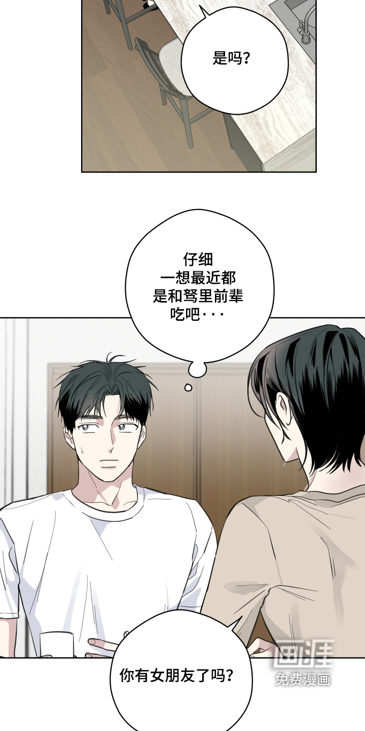 第27话13