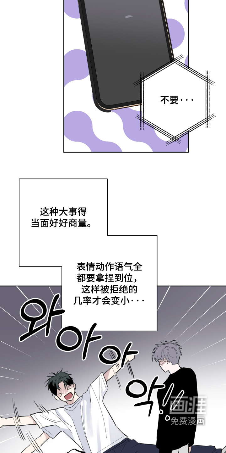 第27话22