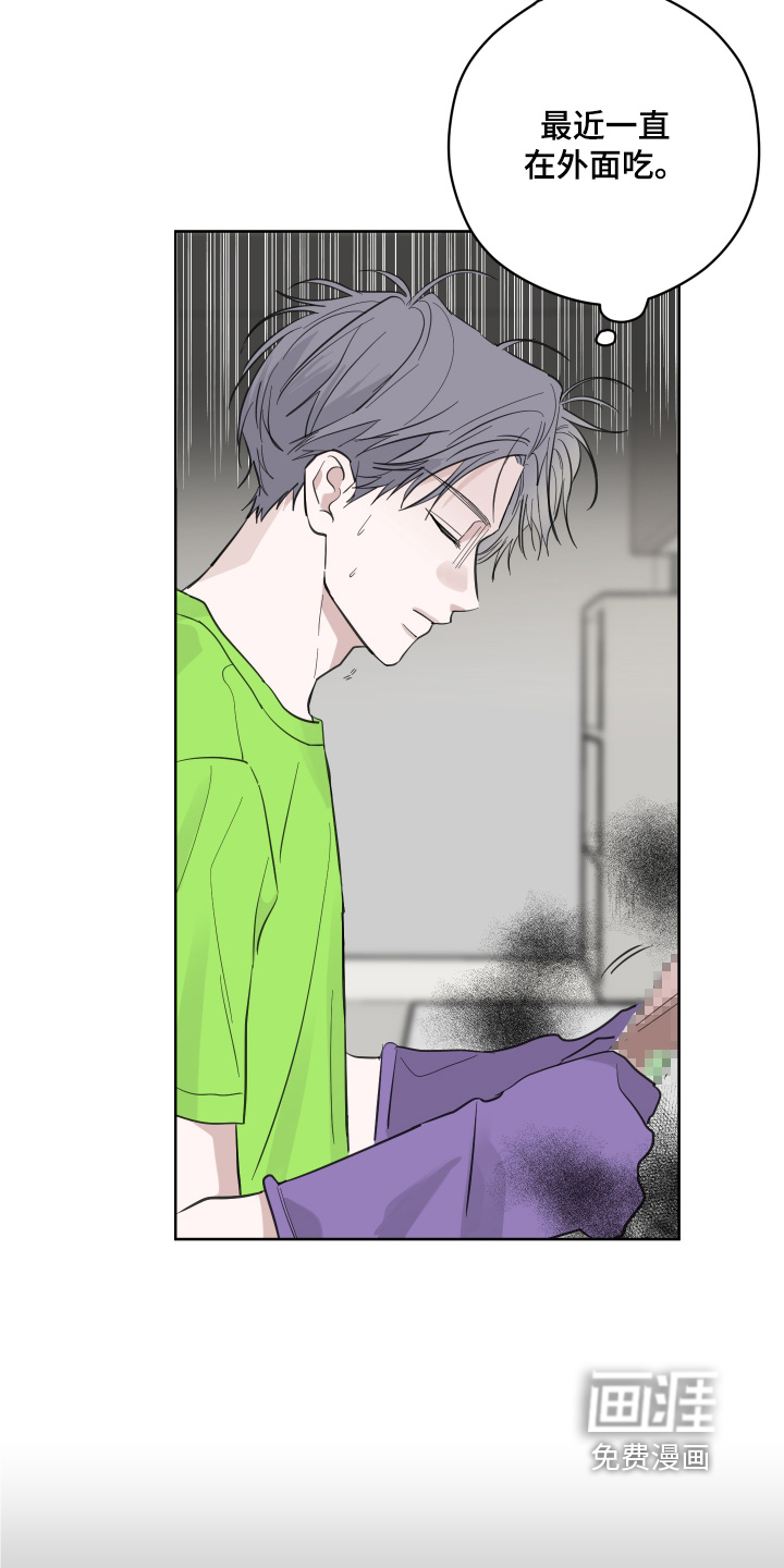 第27话8