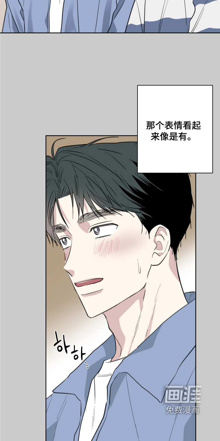 第27话3