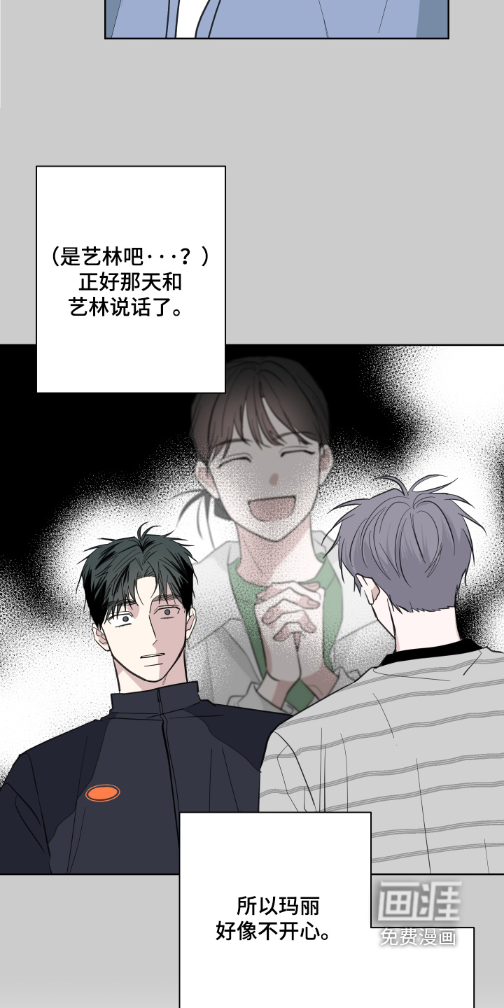 第27话4
