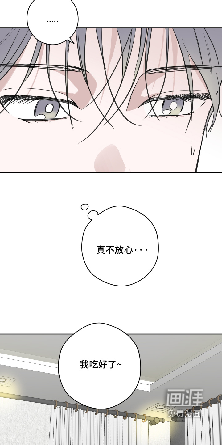 第27话11
