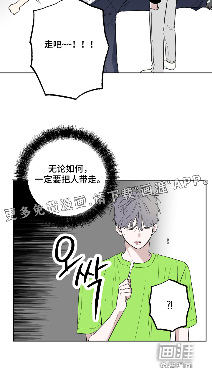 第27话23