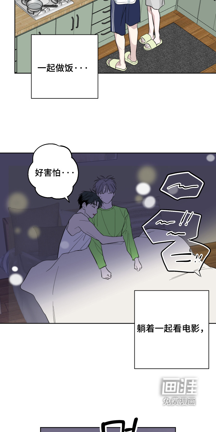 第27话20