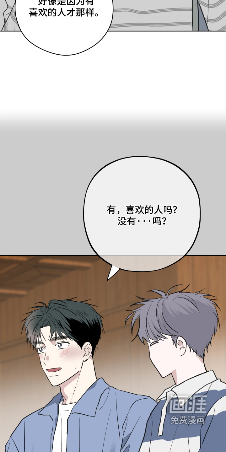 第27话2