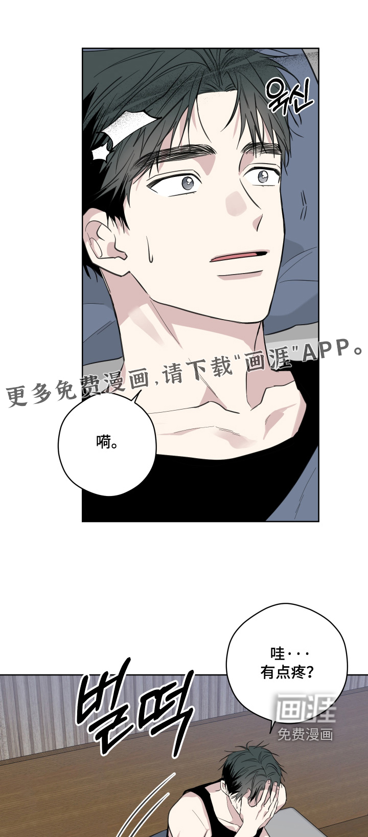 第28话0