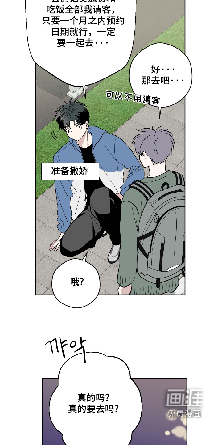第28话10